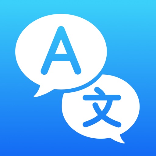 Translate Now – AI Translator IPA