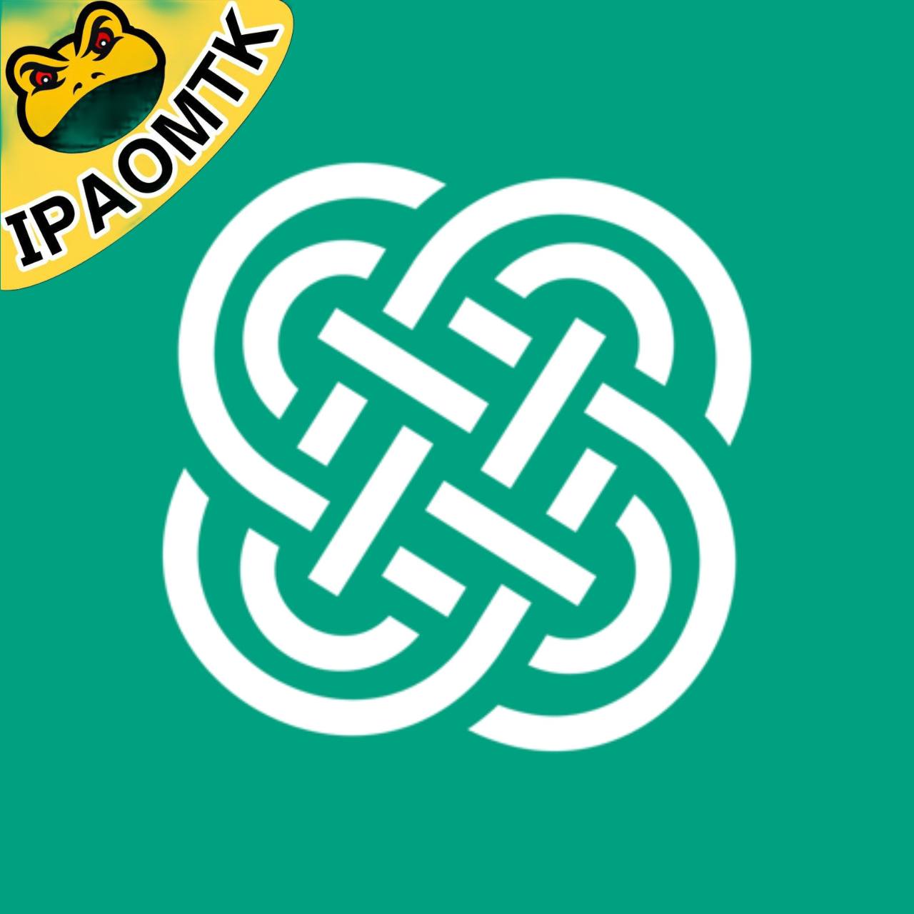 AI Chatbot AI Chat Smith 5 IPA